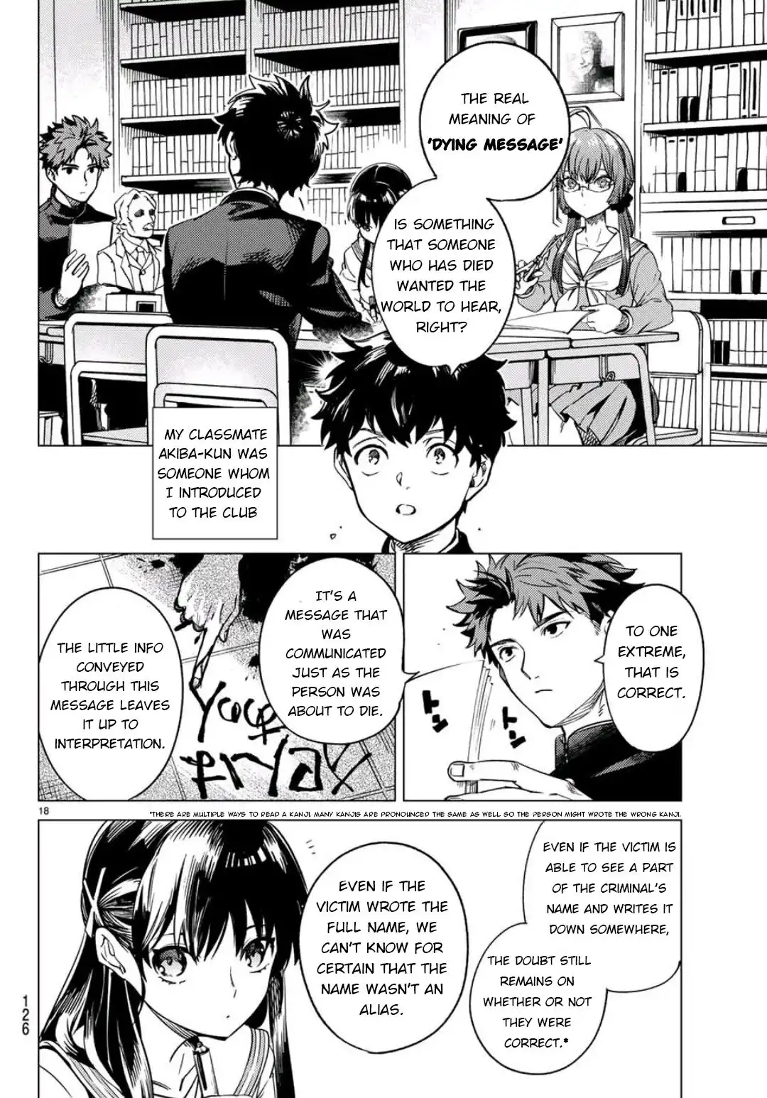 Kyokou Suiri Chapter 29.2 8